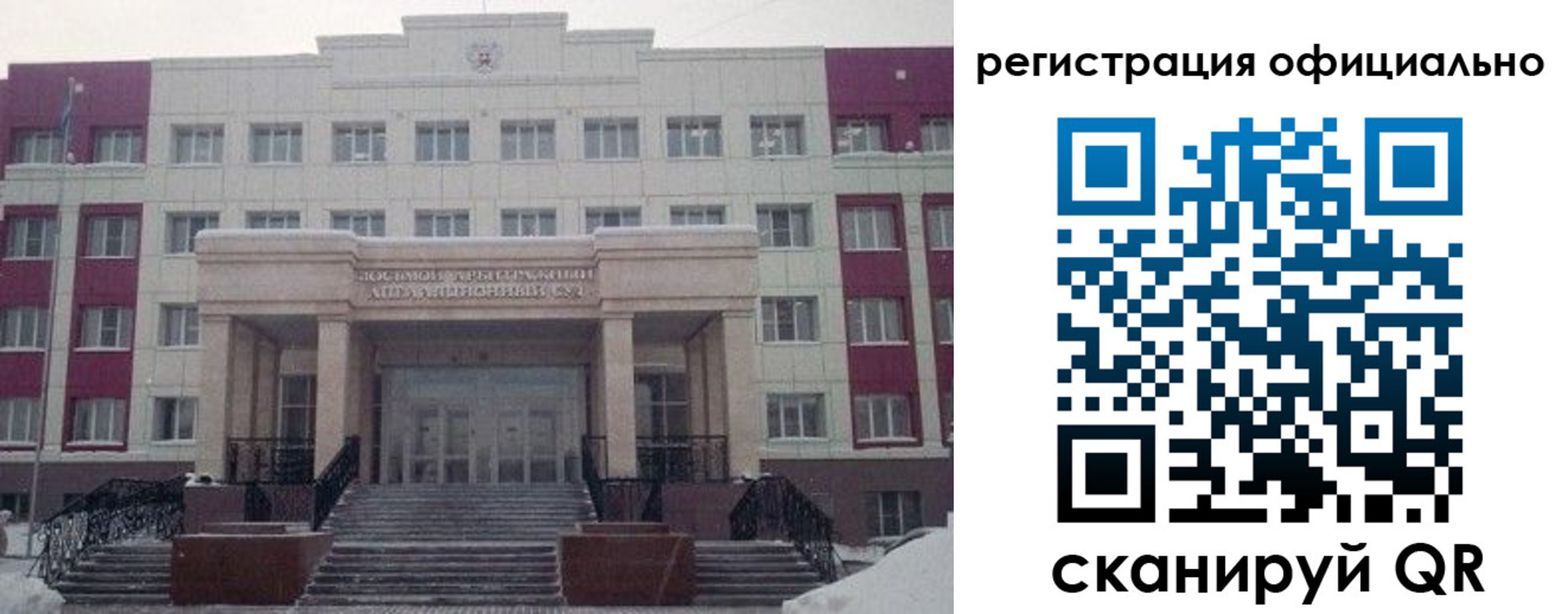 временная регистрация собственник в Сарапуле