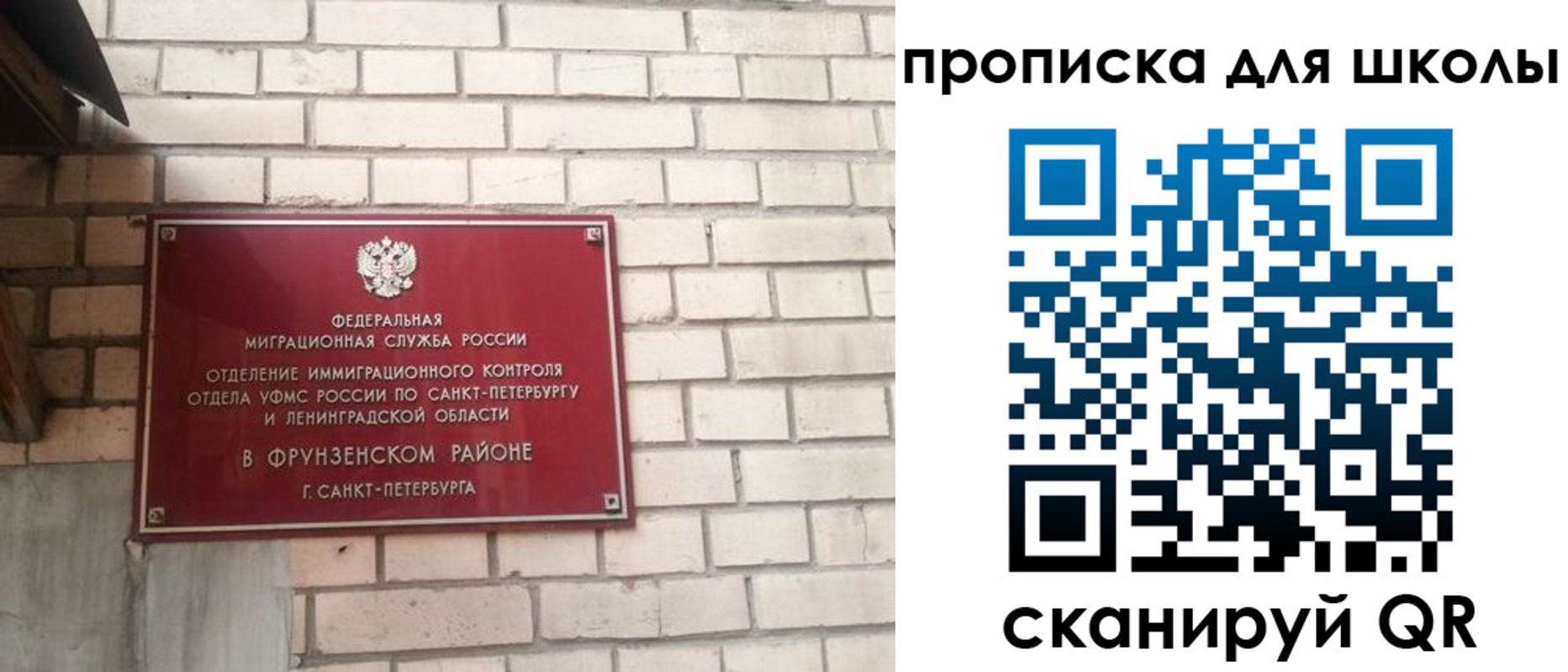 временная регистрация в квартире в Сарапуле